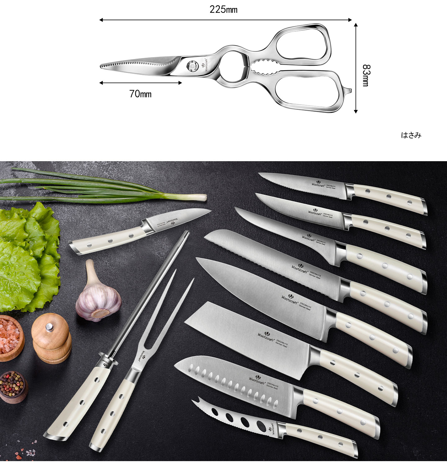 N4シリーズ 包丁23点セット