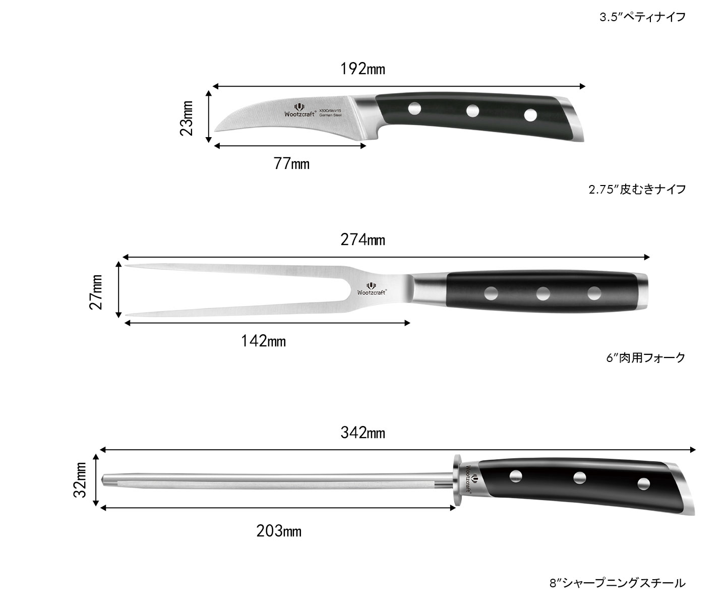 N4シリーズ 包丁23点セット