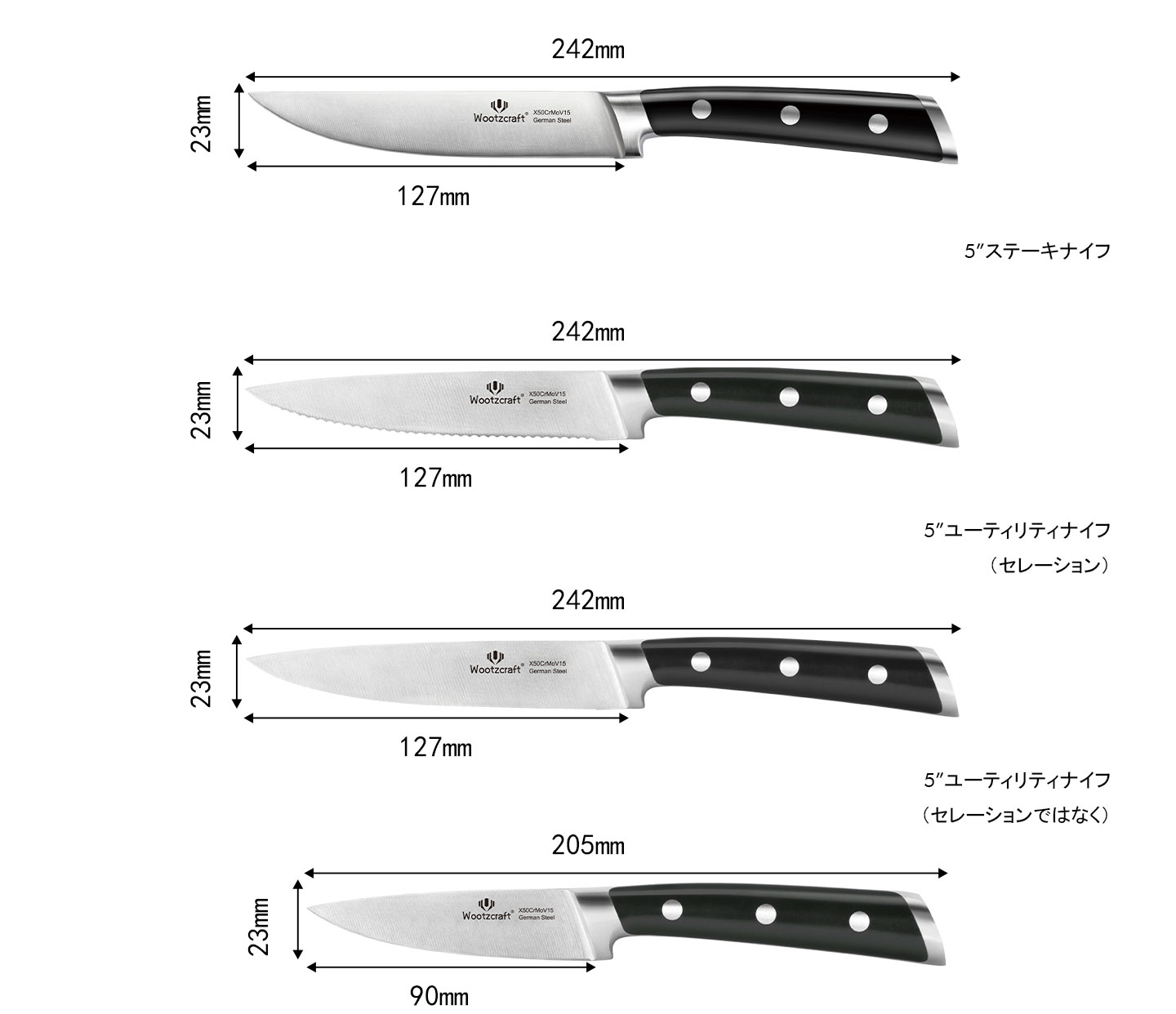 N4シリーズ 包丁23点セット