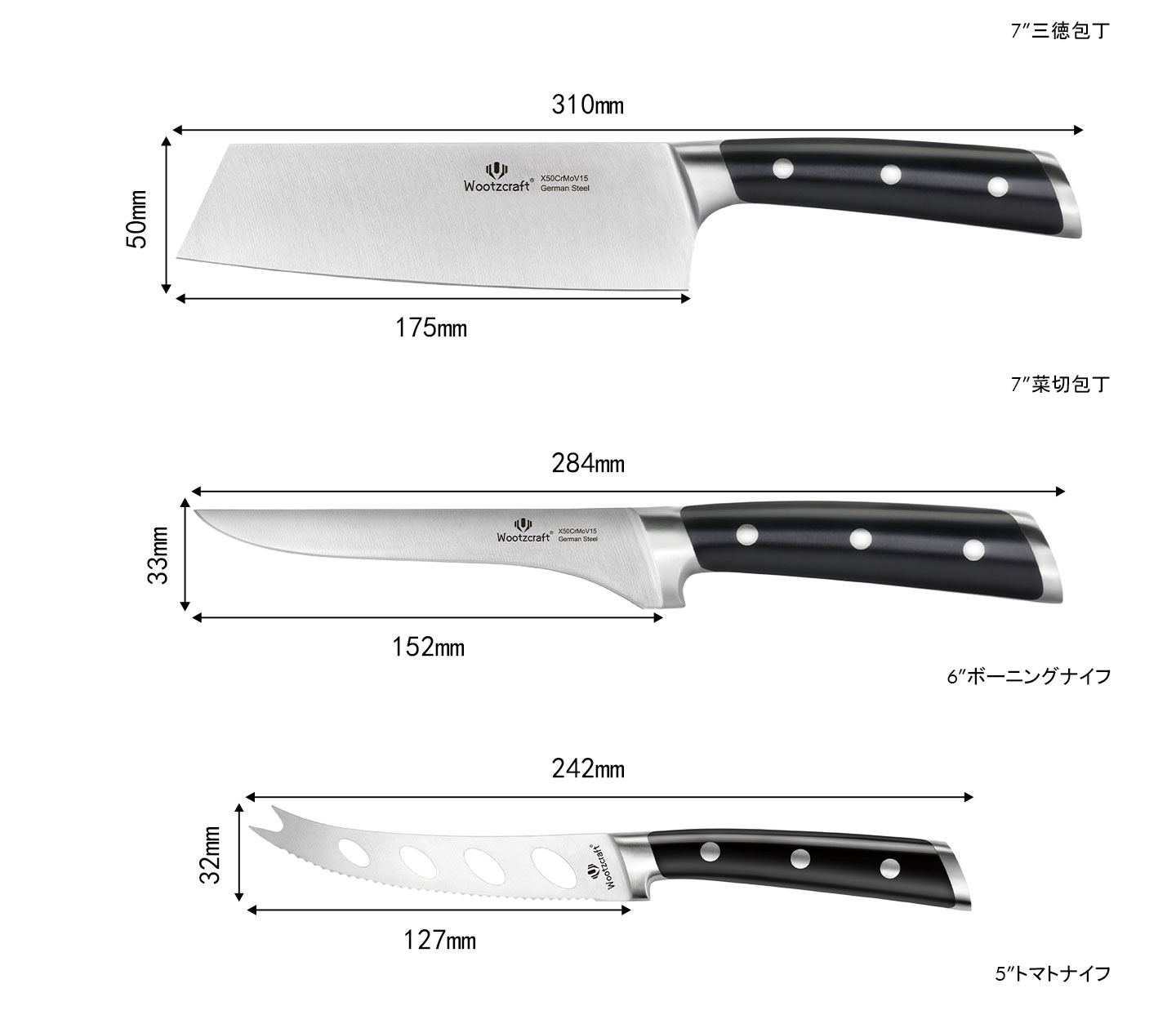 N4シリーズ 包丁23点セット