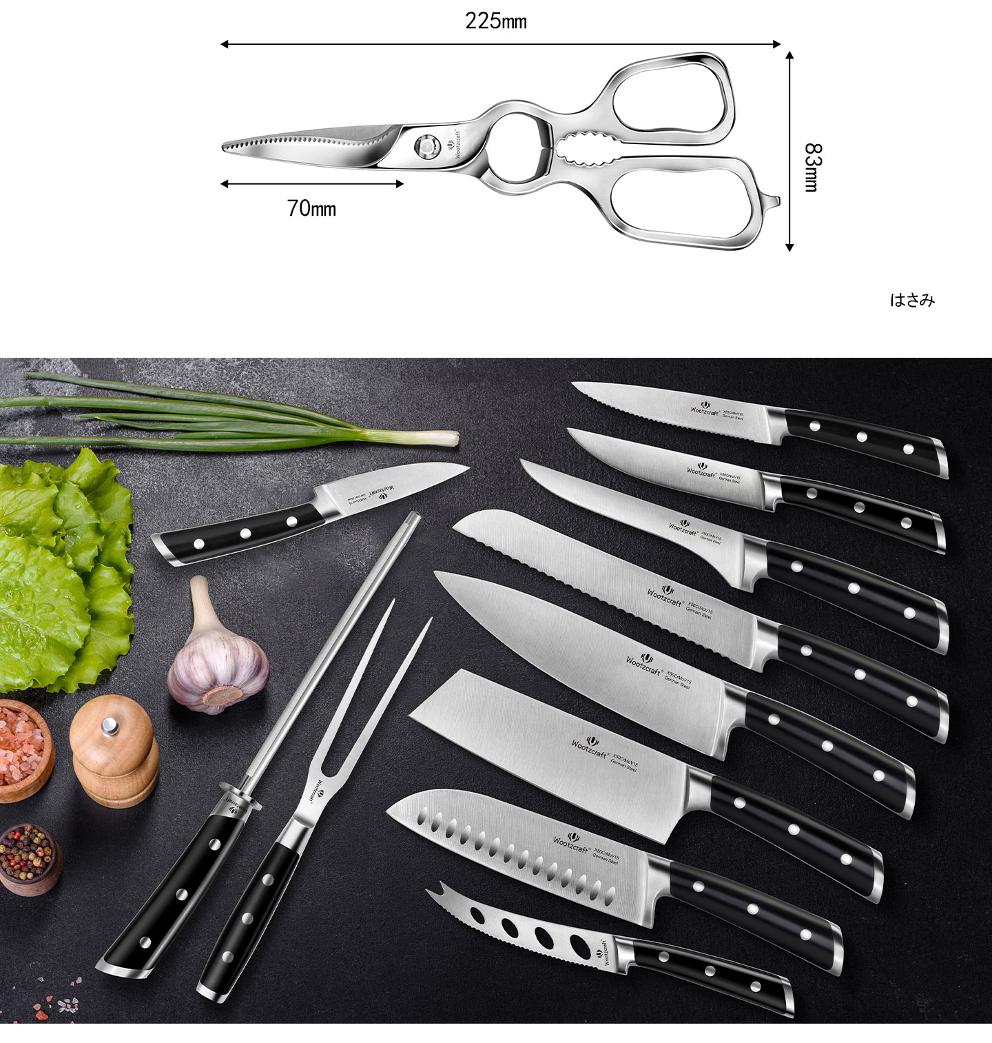 N4シリーズ 包丁23点セット