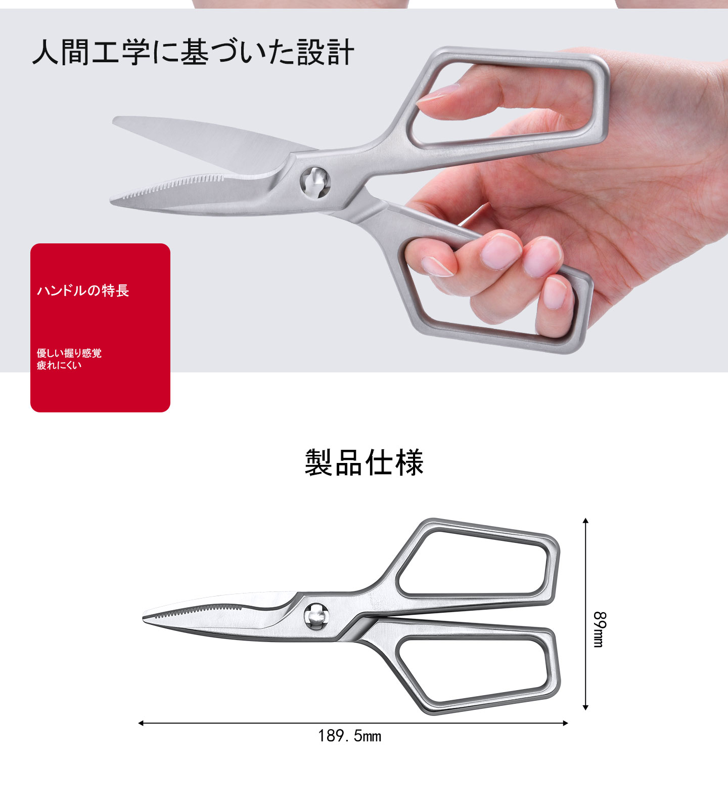 KS-３２DSオールステンレスキッチンバサミ