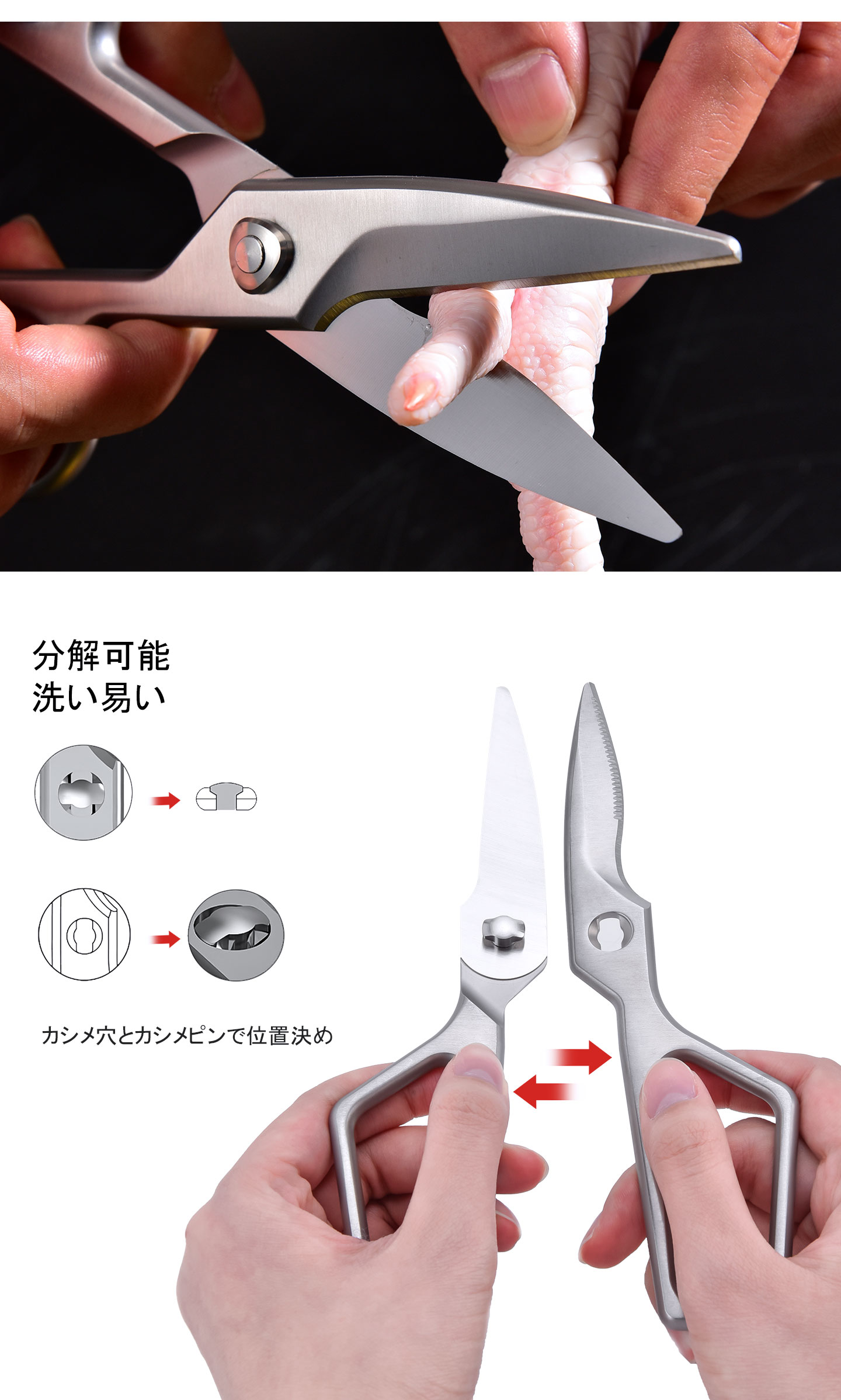 KS-３２DSオールステンレスキッチンバサミ