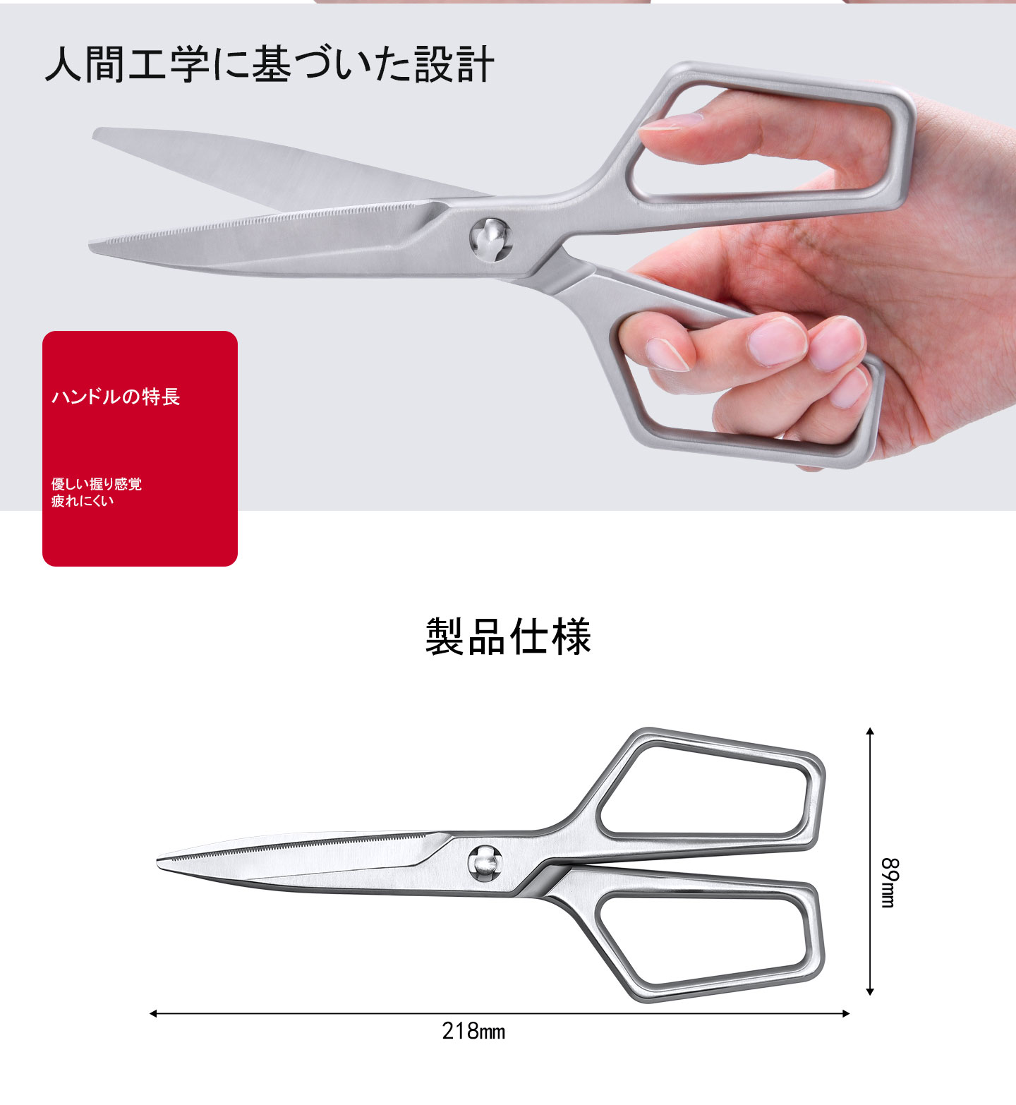 KS-３２DLオールステンレスキッチンバサミ