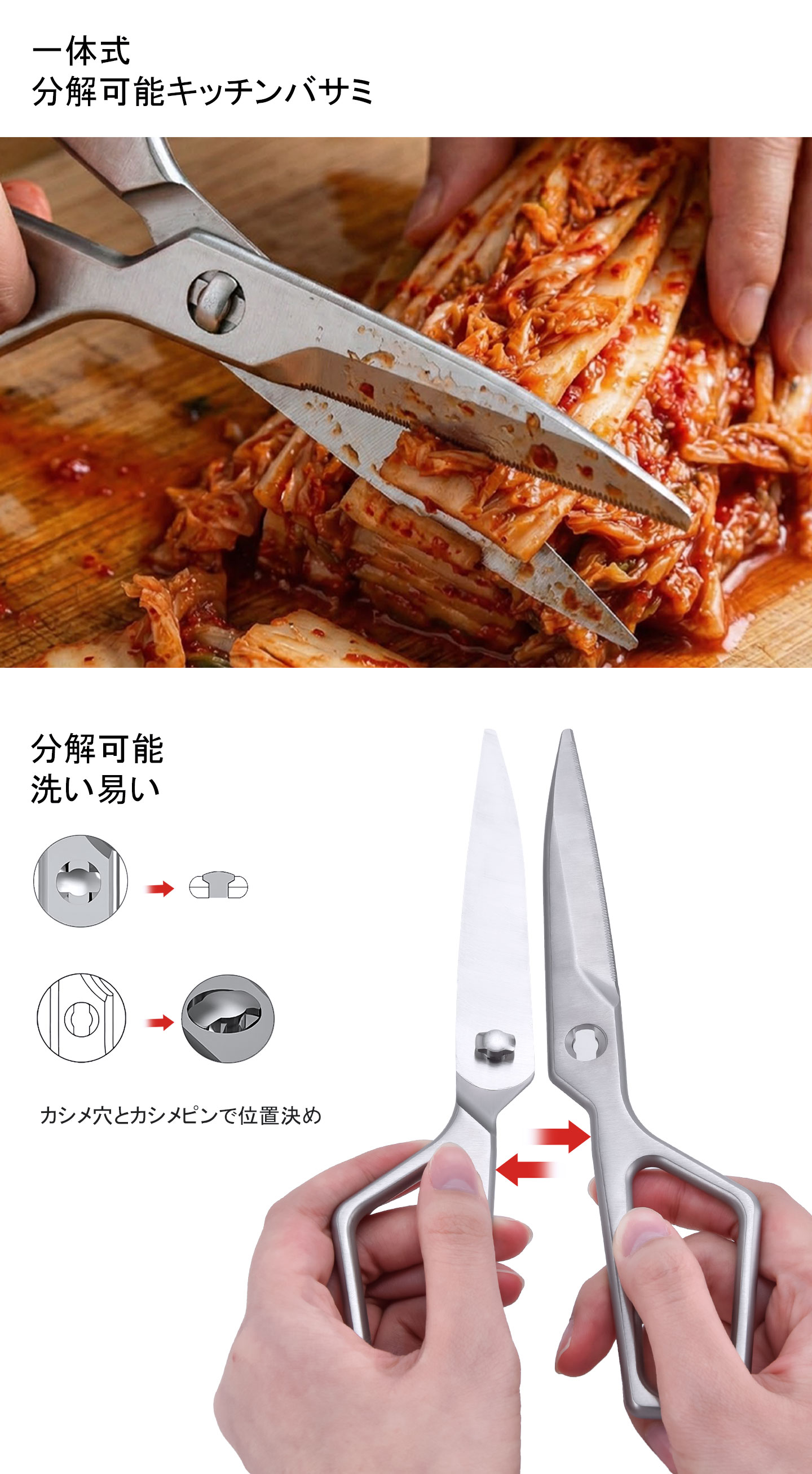 KS-３２DLオールステンレスキッチンバサミ