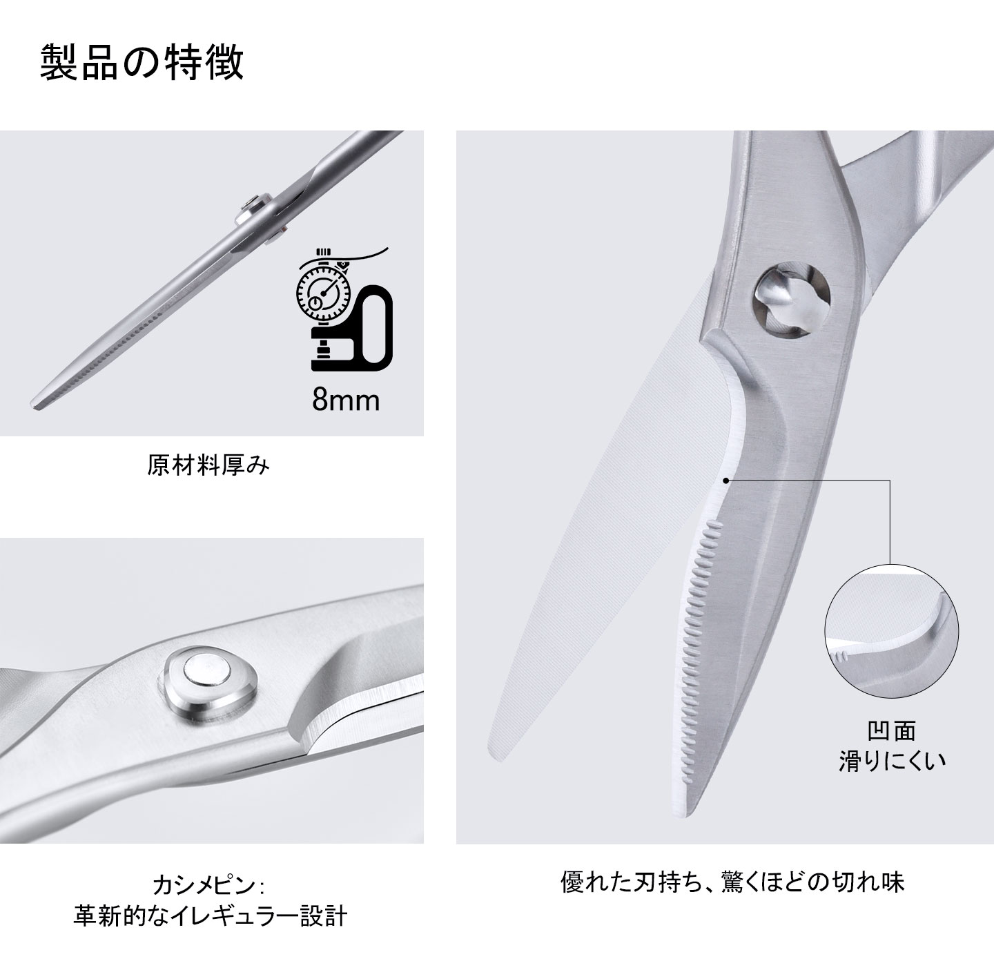 KS-13DSオールステンレスキッチンバサミ