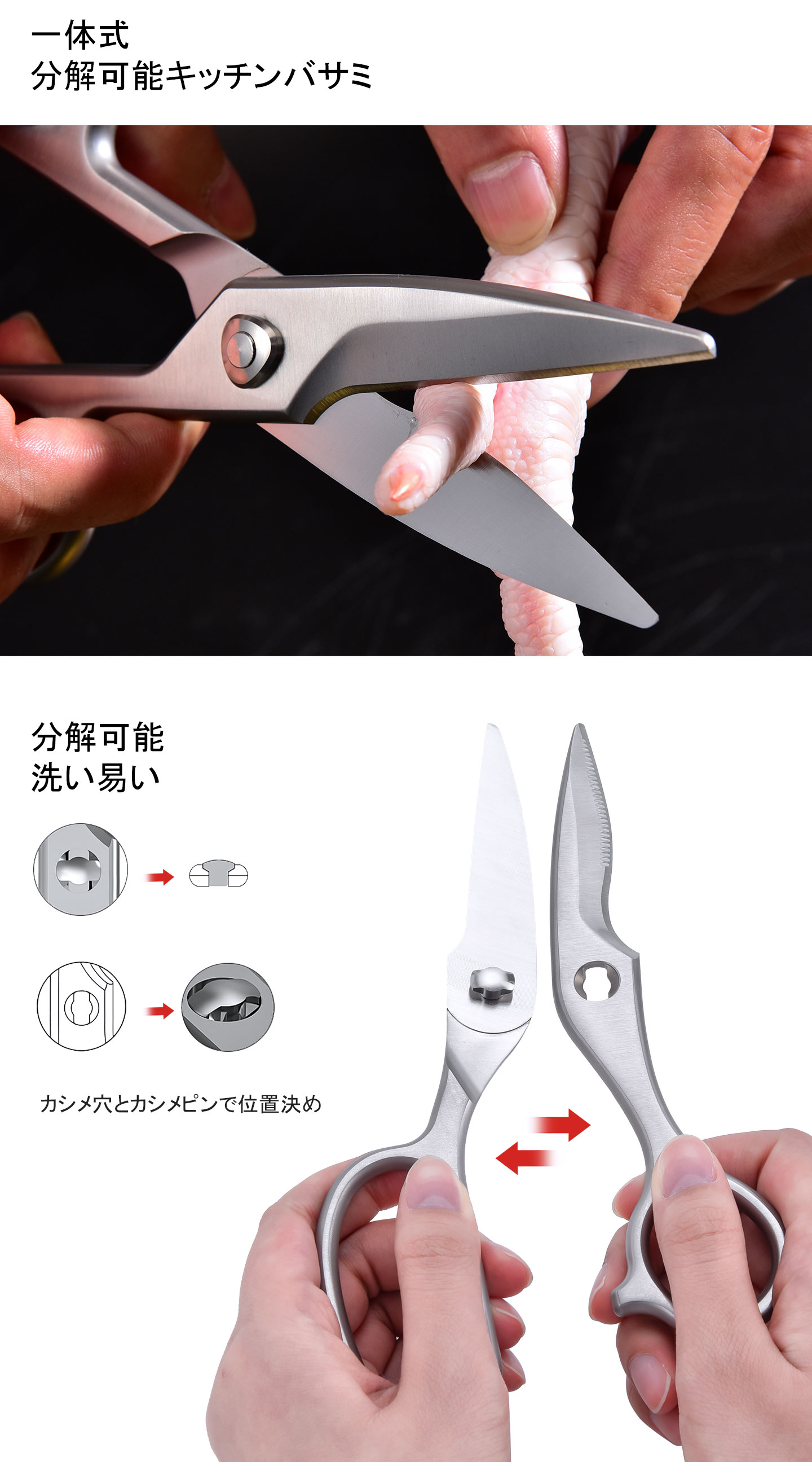 KS-13DSオールステンレスキッチンバサミ