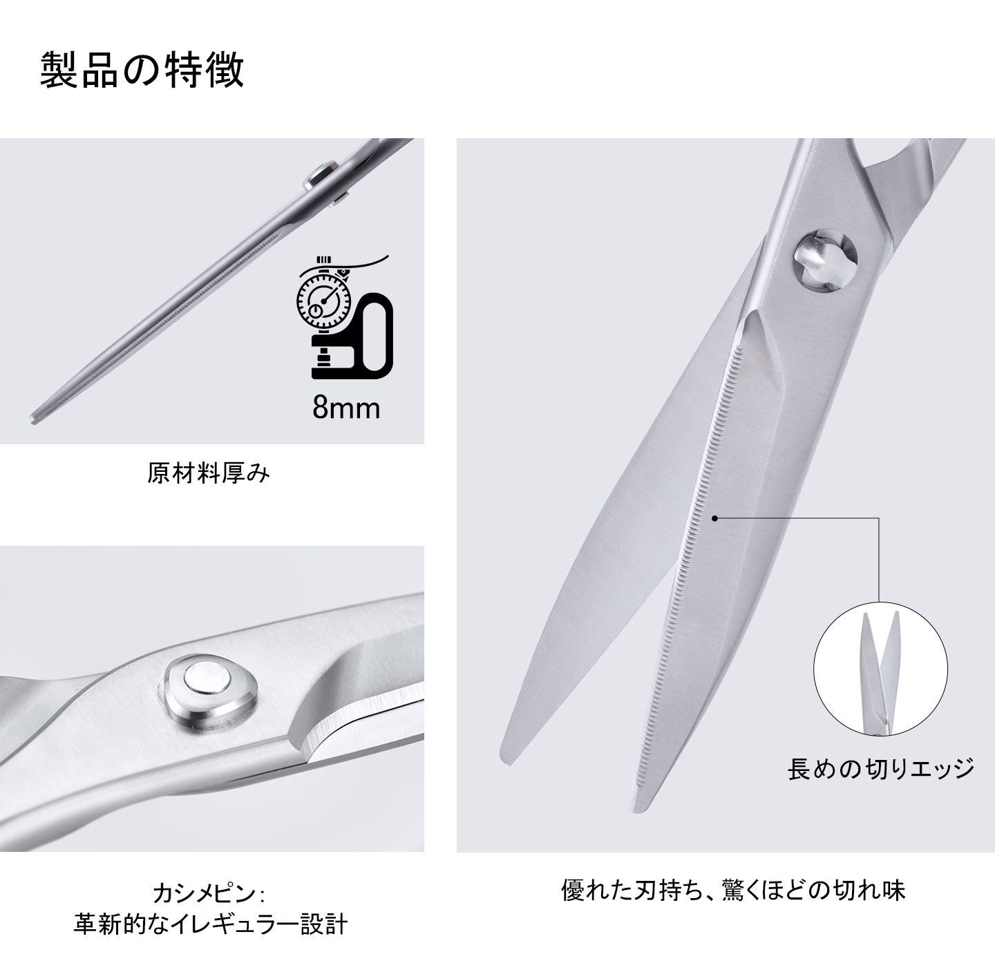 KS-13DLオールステンレスキッチンバサミ