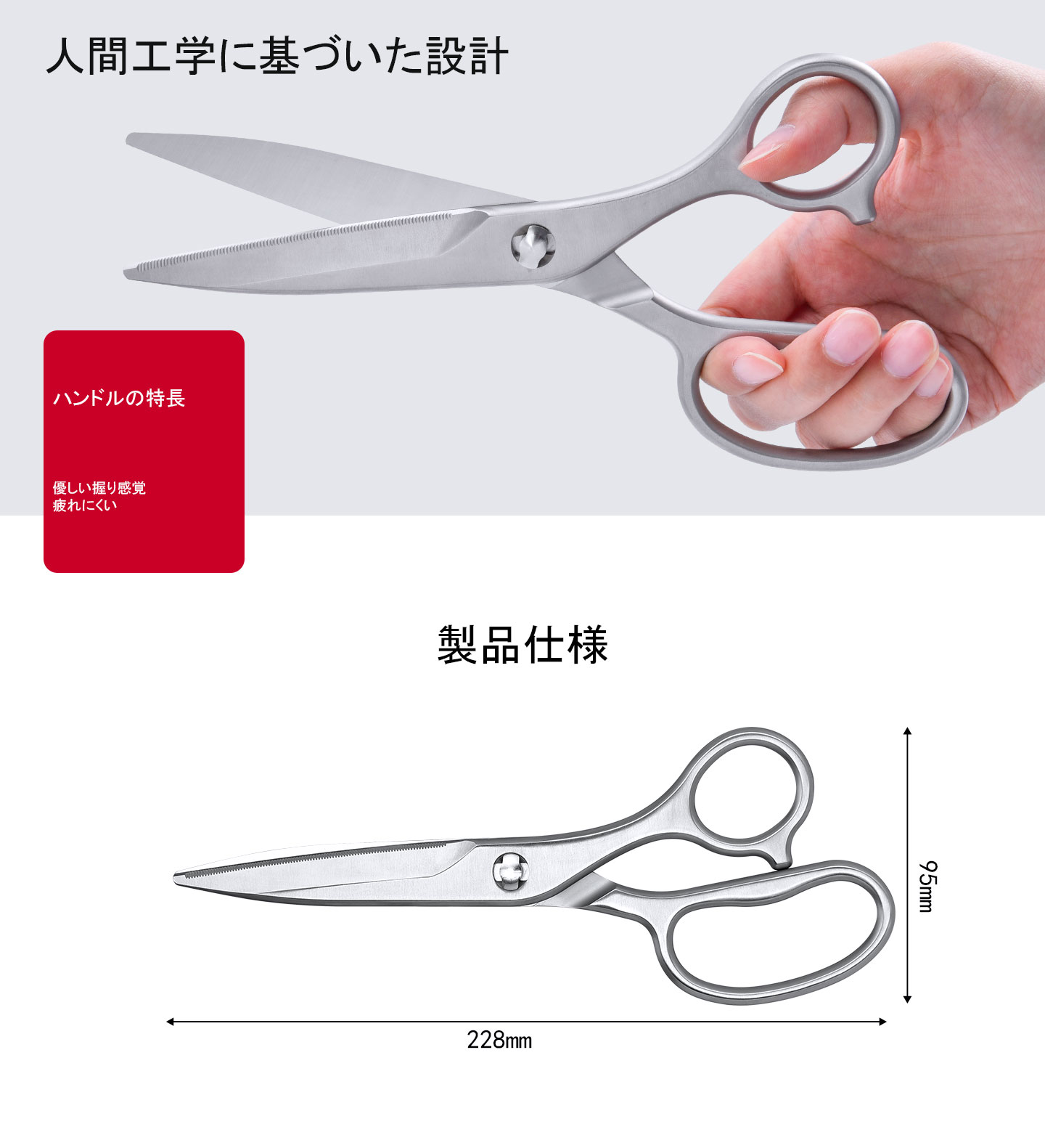 KS-13DLオールステンレスキッチンバサミ