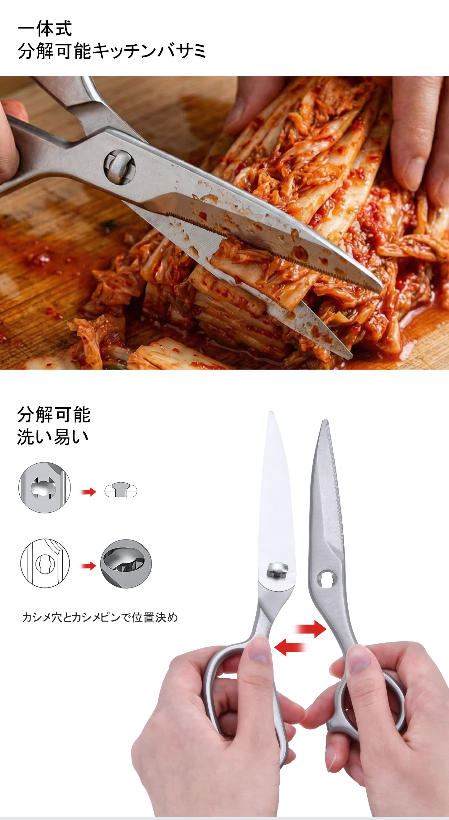 KS-13DLオールステンレスキッチンバサミ