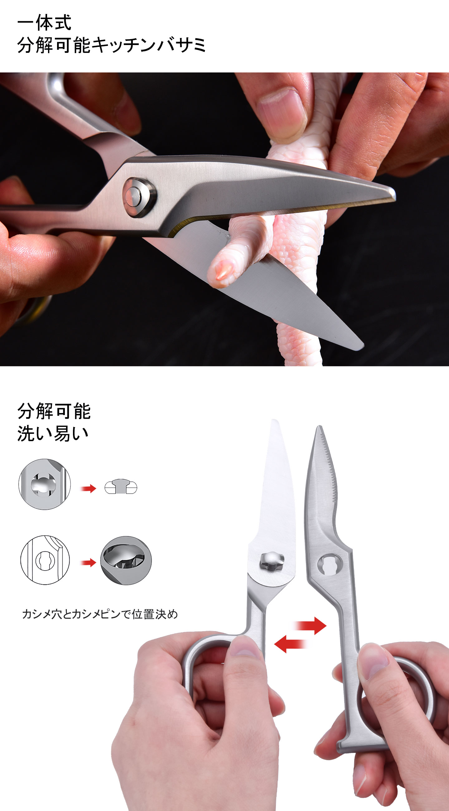 KS-11DSオールステンレスキッチンバサミ