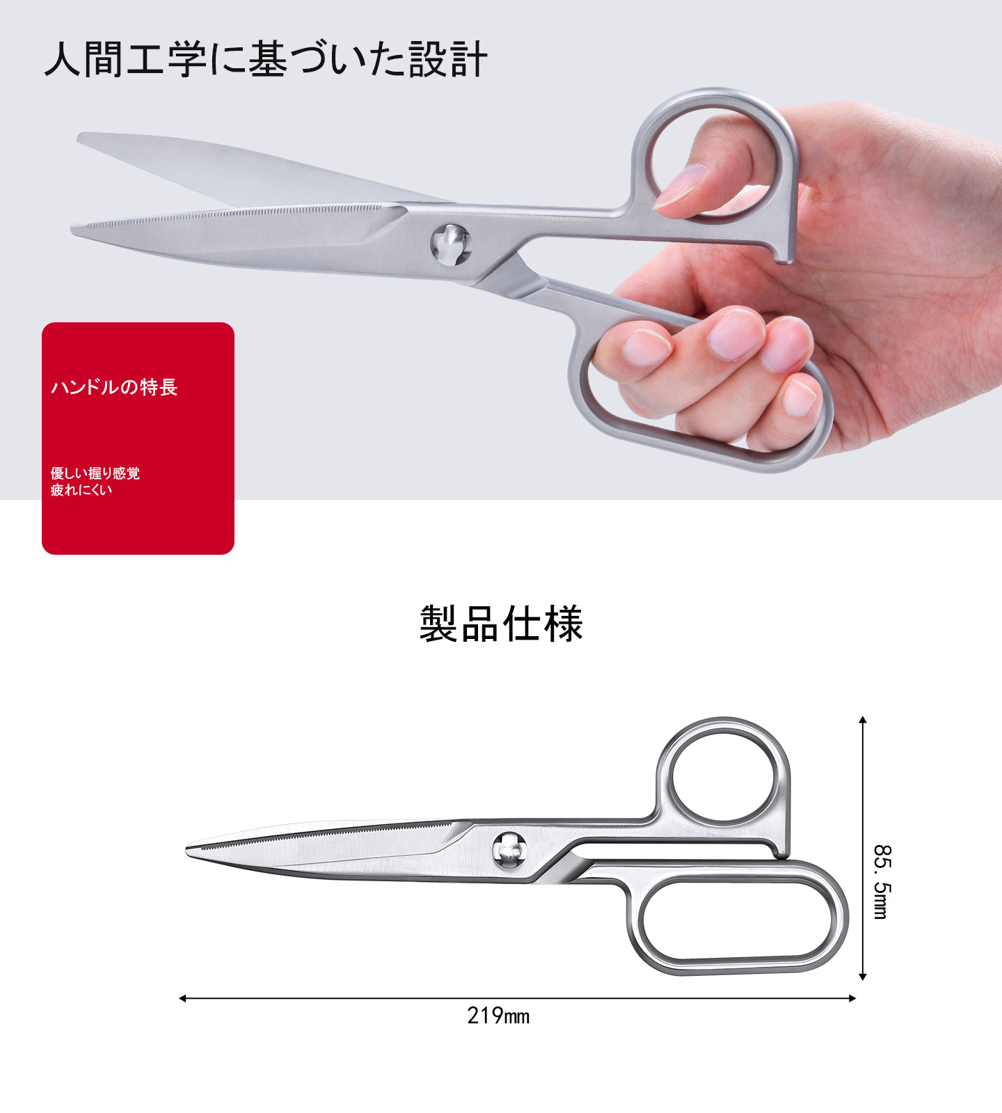 KS-11DLオールステンレスキッチンバサミ