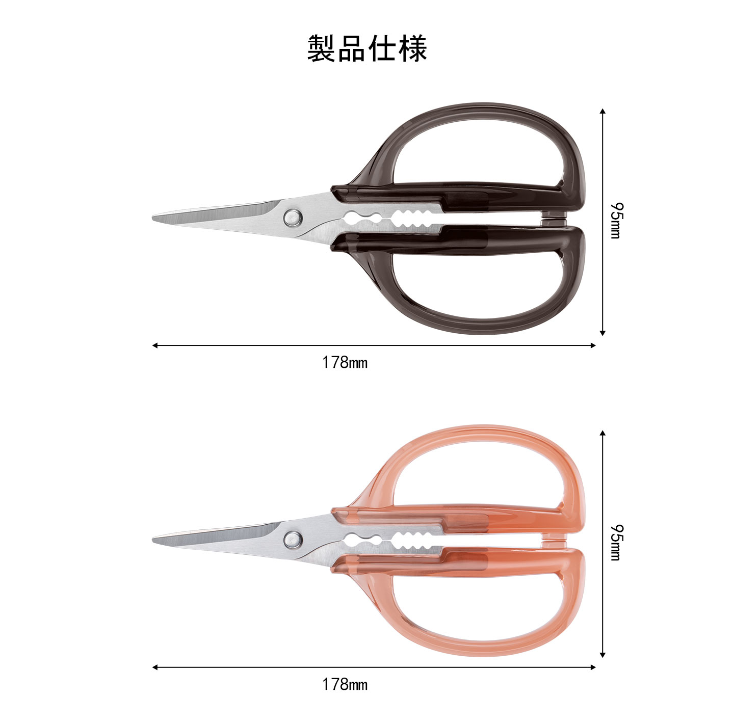 KS-1８　枝切りはさみ