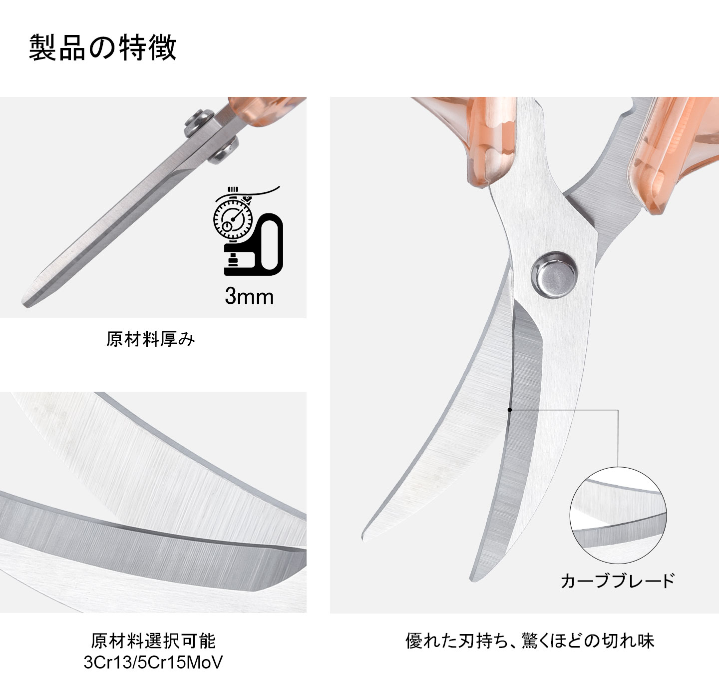 KS-17　海鮮はさみ