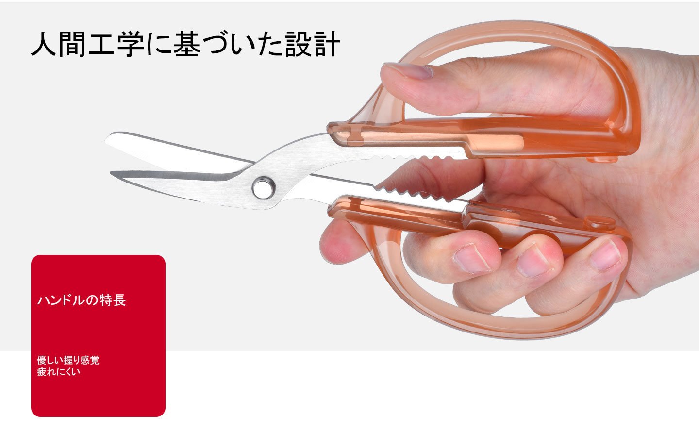 KS-16　開梱両用はさみ