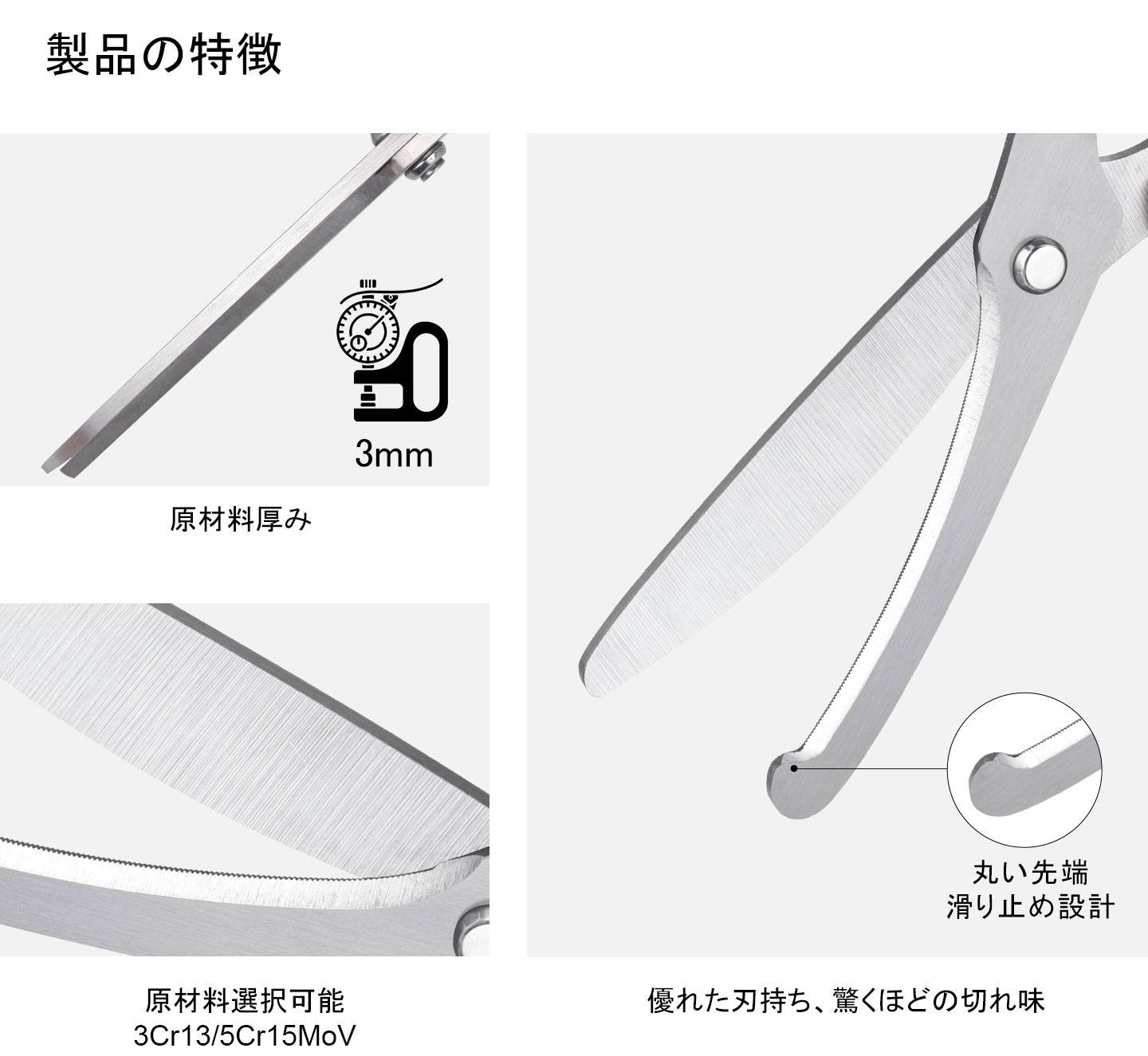 KSシリーズ 野菜はさみ KS-15