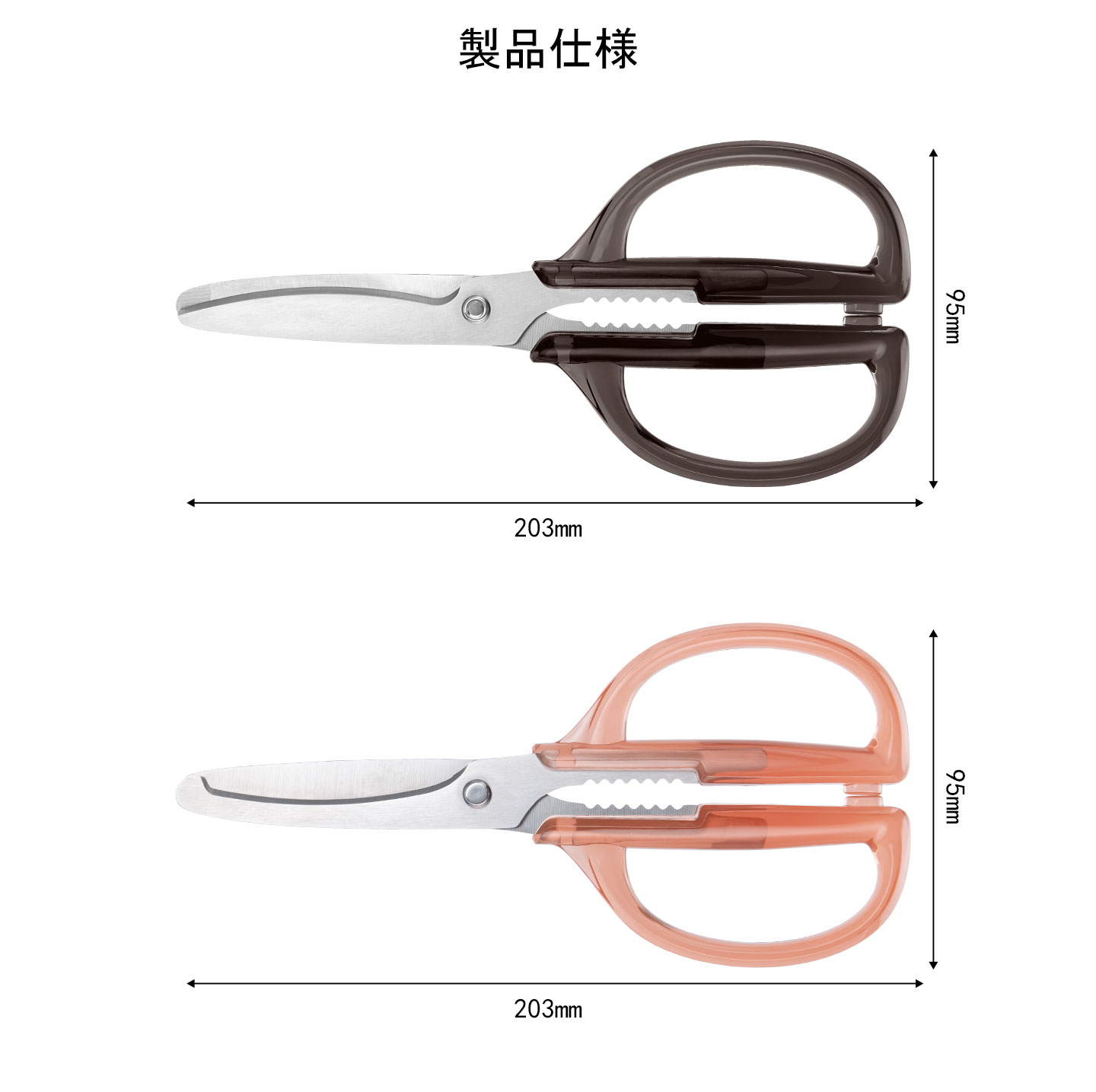 KSシリーズ 野菜はさみ KS-15